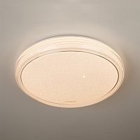 потолочный светодиодный светильник eurosvet universal 40007/1 led белый в Таганроге