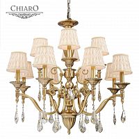 подвесная люстра chiaro паула 411010412 бежевая в Таганроге