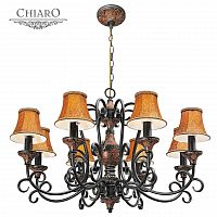 подвесная люстра chiaro версаче 254012008 в Таганроге