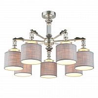 подвесная люстра omnilux rovigo oml-64317-07 серая в Таганроге