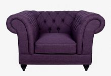 кресло dasen purple фиолетовое в Таганроге