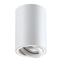 потолочный светильник novotech pipe 370397 в Таганроге