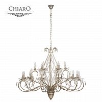 подвесная люстра chiaro валенсия 299010918 серебро в Таганроге