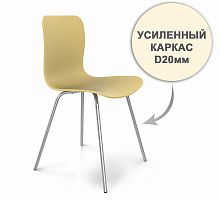 стул dsr усиленный каркас s33 (eames style) в Таганроге