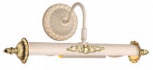 подсветка для картин arte lamp picture lights lux a5019ap-2wg в Таганроге