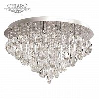 потолочный светильник chiaro бриз в Таганроге