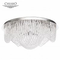 потолочный светильник с пультом ду chiaro бриз хром в Таганроге