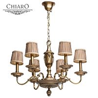 подвесная люстра chiaro габриэль 491011406 в Таганроге