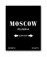 постер moscow а3 (черный) в Таганроге