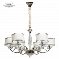 подвесная люстра chiaro палермо 386014806 в Таганроге