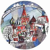тарелка сувенирная собор василия блаженного. вечер в Таганроге