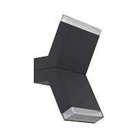 бра eglo cantzo 96705 в Таганроге