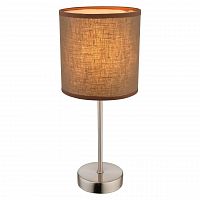 настольная лампа globo betty 15186t в Таганроге