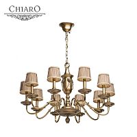 подвесная люстра chiaro габриэль 491011510 бежевая в Таганроге