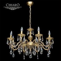 подвесная люстра chiaro паула 411012208 золото в Таганроге